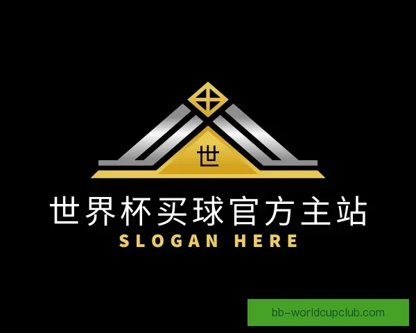 介绍世界杯买球官方主站